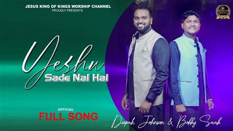 Yeshu Sade Naal Hai Official Video Deepakjohnson Bobbysaab