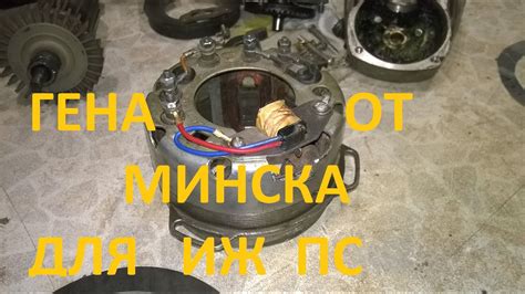 самодельное кроссовое зажигание для иж ПС 7я часть - YouTube