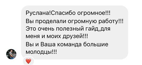 Гайд для🇺🇦в🇩🇪