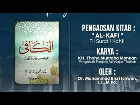 Tafsir Surat Al Kahfi Ngaji Kitab Al Kafi Fi Tafsiri Suratil Kahfi