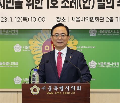 김형재 서울시의원 “300억원↑ 공사 주민의견 수렴 거쳐야”조례 추진