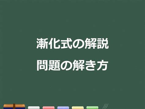 【3分で分かる！】累乗根とは？性質や公式、計算方法をわかりやすく（証明付き） 合格サプリ