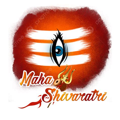 橙色水彩 Maha Shivratri 文本主 Shiva Tilak 和眼睛矢量圖像, Maha Shivratri 文本, 大湿婆, 大濕婆藝術素材圖案，PSD和PNG圖片免費下載