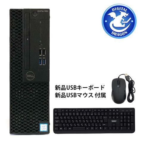 Dell 〔中古〕 Optiplex 3060 Sff Core I3 8100 3 6ghz メモリー8gb Ssd 256gb Windows 11 Home Dvd