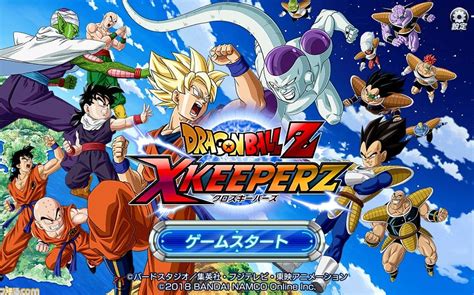 次元を超えた、悟空たちの新たな戦いに挑め！ ブラウザゲーム『ドラゴンボールz Xキーパーズ』先行プレイインプレッション【pr】 ファミ通com