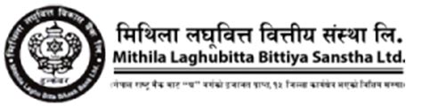 मिथिला लघुवित्तको खुद नाफा २६३१ प्रतिशतले बढ्यो अन्य सुचक कस्तो