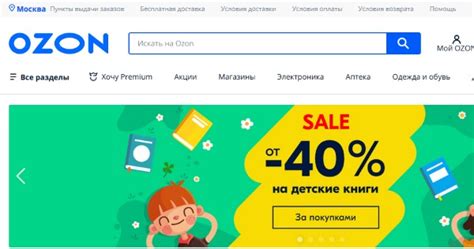 Горячая линия магазина озон: телефон службы поддержки, бесплатный номер ...