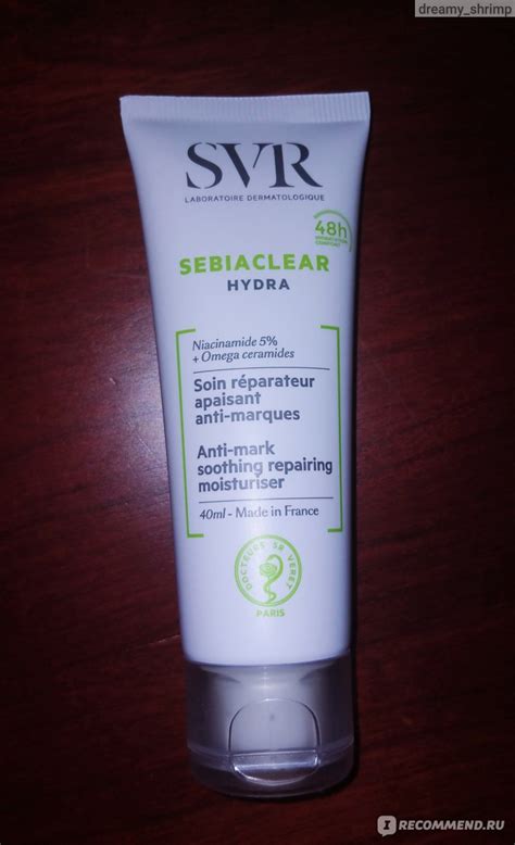 Крем для лица SVR Sebiclear Hydra Anti-Mark Soothing Repairing ...