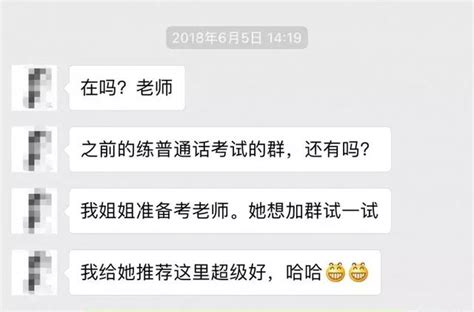 微信聊天中4種最遭人反感的行為，你中招了嗎？ 每日頭條