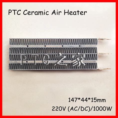 PTC Ceramic Air Heater 1000W AC DC 220V Heating Apparatus Element