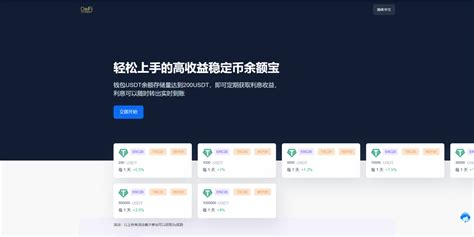 多模板版usdt质押授权秒U系统 质押生息系统 trc erc bsc三链授权 好易之