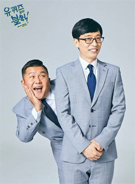 단독 유재석·조세호 그대로 유퀴즈 온 더 블럭 시즌2 확정 Jtbc 뉴스