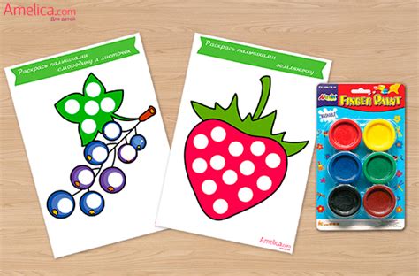 рисование пальчиками для детей картинки и шаблоныAmelica