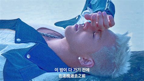 中字 TAEYANG 太陽 NAKED YouTube