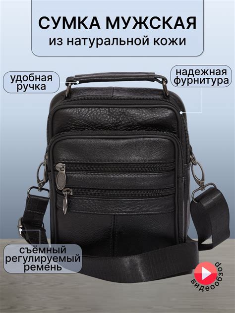 Сумка Forte мужская кожаная через плечо барсетка купить на OZON по ...