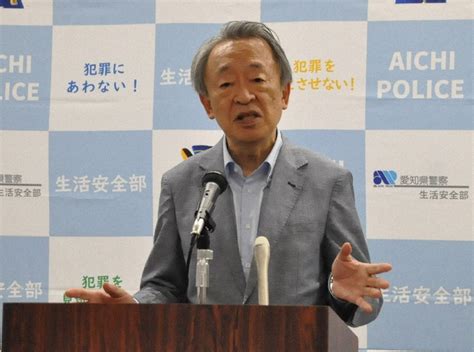 投資の宣伝しません 池上彰さん県警作成動画で訴え 相次ぐsns型詐欺被害受け ／愛知 毎日新聞