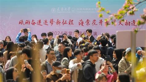 中宏网：花开又相逢 天津大学2024年海棠季校园开放日如期举行 天津大学新闻网