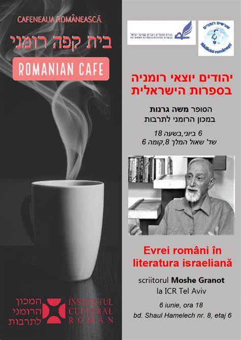 „evrei Români în Literatura Israeliană” Scriitorul Moshe Granot La