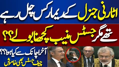 Justice Munib And Qazi Faez Isa Surprising Silence In Practice And