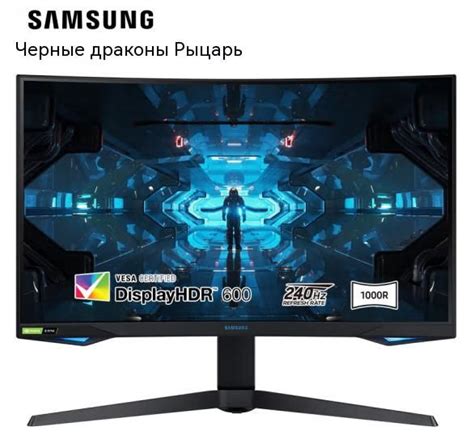 Монитор Samsung TQWC 32" - купить по выгодной цене в интернет-магазине ...
