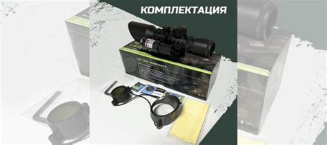Оптический прицел bushnell 3-10x42 с лазером купить в Красково с ...