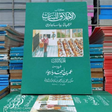 Jual Kitab Akhlak Lil Banat Juz Akhlaq Lil Banat Makna Arab Gandul