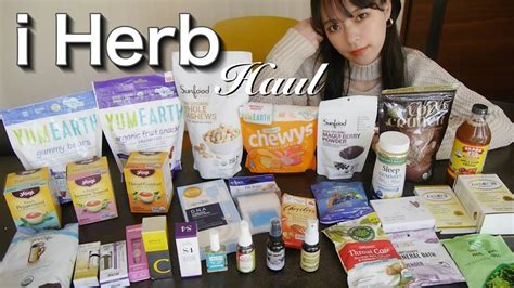 【iherb】大量購入品‼️おすすめ サプリ、睡眠、風邪予防、美容、腸内環境、スキンケア【愛用歴8年】 Youtube