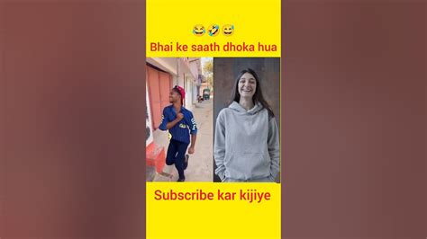 Bhai Ke Saath Dokha Hogya Youtubeshorts Viral 🔥shortsviral Dhokha