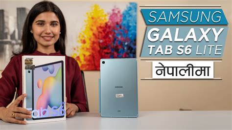 Samsung Galaxy Tab S6 Lite Review नेपालीमा Youtube