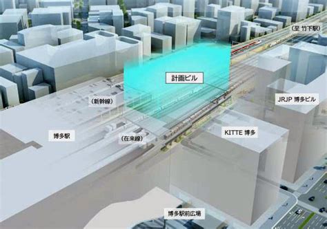 Jr九州 博多駅の線路の上に「街」が誕生 「博多駅空中都市プロジェクト」が始動 9階以上には「外資系ホテル」が入居！ 陽は西から昇る！ 関西