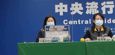 秋冬專案／三日內出入境返台 可免附核酸檢驗不挨罰 好房網news