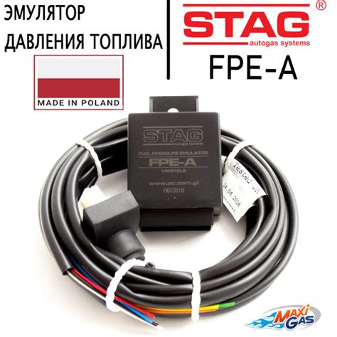 Эмулятор давления топлива ГБО STAG FPE-A - STAG арт. WEG694AH - купить ...