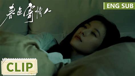 Ep02 Clip 奶奶拿资料找老闺蜜算姻缘，这可是高中就有的缘分 【春色寄情人 Will Love In Spring】 Youtube