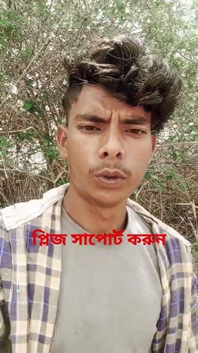 দারুন অফার আই লাভ ইউ বললেই পাচ্ছে না আই লাভ ইউ টু 🤣😂🤣🤣😂🤣🤣😂🤣🤣😂🤣😂🤣🤣🤣