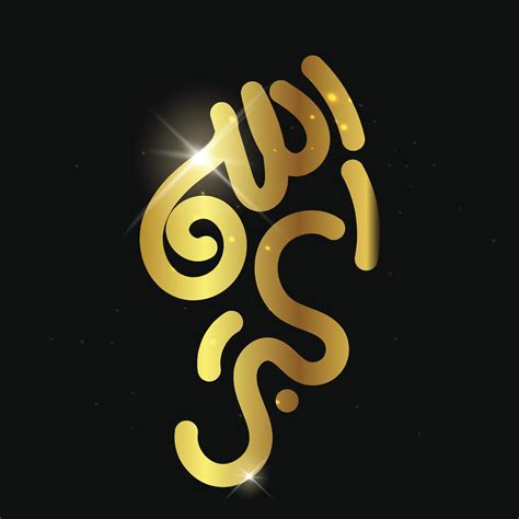 Allahu Akbar In Arabic Calligraphy God Is Greater Islamic Arabic Gold