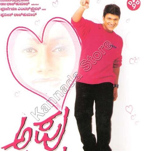 movies,music,downloads: Appu Kannada Movie Songs