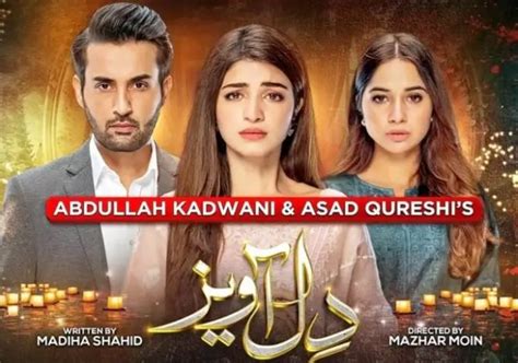 Pakistani Drama Serials