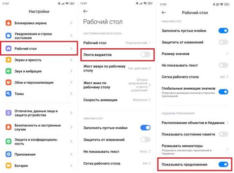 Как убрать рекламу с телефона Xiaomi: пошаговая инструкция для MIUI и ...