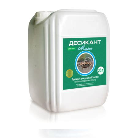 ДЕСИКАНТ МАКС, РК – ВЕРТЕКС-ГРУП