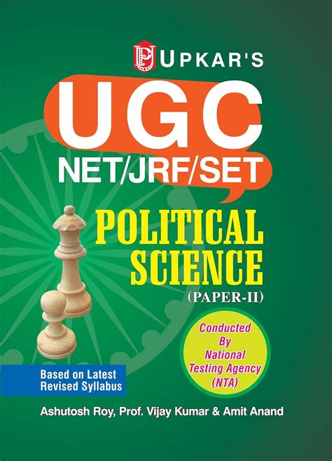 Buy UGC NET JRF SET Political Science Paper II Book Online At Low