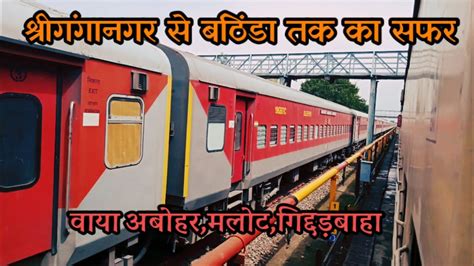 Shriganganagar To Bathinda Full Train Journey By Shriganganagar Ambala