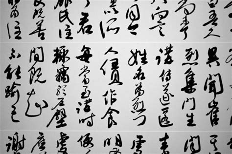 Ancient Chinese Calligraphy Artwork - 6000x4000 - Download HD Wallpaper ...