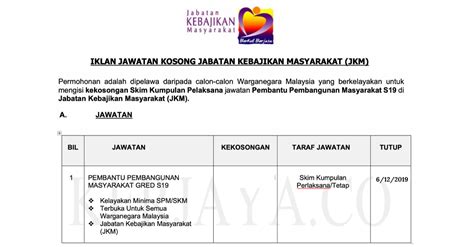 Jawatan Kosong Kerajaan Senarai Kerja Kosong