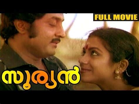 Malayalam Full Movie Sooryan Ft M G Soman Poornima Sukumaran