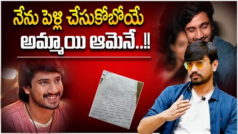 Raj Tharun Clarity On His Marriage Lavanya Allegations Latest Raj Tarun