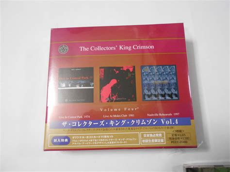 Yahooオークション Cd King Crimson Collectors ザ・コレクター