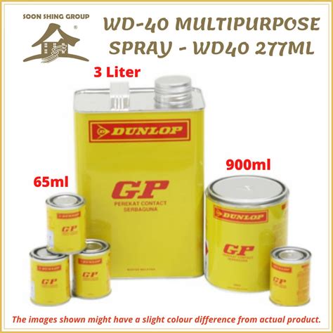 DUNLOP GP GENERAL PURPOSE CONTACT ADHESIVE GLUE 3 LITER Shopee Malaysia