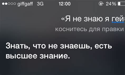 Is Russian Siri Homophobic GCN Gay Ireland News Entertainment