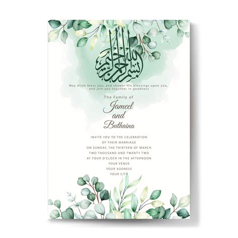 Muslim Wedding Invitation Nikah Invite Valima Card Indian Etsy