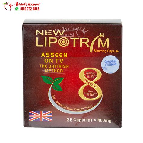 Lipotrim Slimming Capsule 36 Capsules | Beauty Expert Egypt